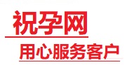 保山市捐卵试管助孕机构-代媽网